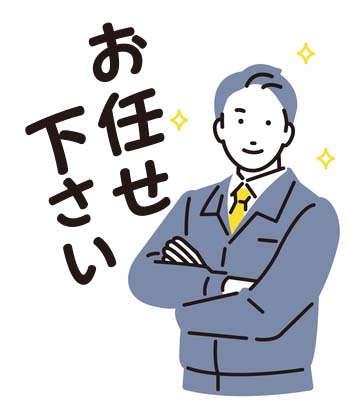 パソコン用の画像